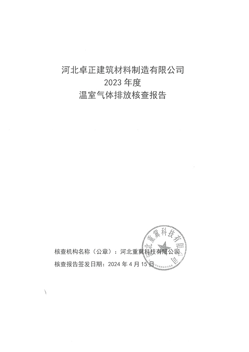 1715237910113100_11-1.jpg 11-1.jpg